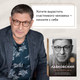 Миниатюра изображения товара Книга Эксмо Люблю и понимаю. Как растить детей счастливыми (Лабковский М.)