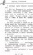 Миниатюра изображения товара Книга АСТ Сказочная книга (Успенский Э.Н.)