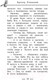 Миниатюра изображения товара Книга АСТ Сказочная книга (Успенский Э.Н.)
