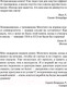 Миниатюра изображения товара Книга АСТ Самая полная книга-тренажер для развития мозга! (Могучий А.)
