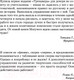 Миниатюра изображения товара Книга АСТ Самая полная книга-тренажер для развития мозга! (Могучий А.)