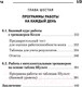 Миниатюра изображения товара Книга АСТ Самая полная книга-тренажер для развития мозга! (Могучий А.)