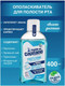 Миниатюра изображения товара Ополаскиватель для полости рта Pasta del Capitano Protection Mouthwash (400мл)