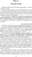 Миниатюра изображения товара Книга АСТ 90 шагов к счастливой семейной жизни (Свияш А.Г.)