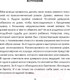 Миниатюра изображения товара Книга АСТ Борьба за жизнь. Записки из скорой (Уолдер Л.)