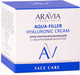 Миниатюра изображения товара Крем для лица Aravia Laboratories Aqua-Filler Hyaluronic Cream (50мл)