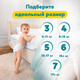 Миниатюра изображения товара Подгузники-трусики детские Pampers Pants 4 Maxi (92шт)