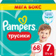 Миниатюра изображения товара Подгузники-трусики детские Pampers Pants 7 (68шт)