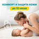 Миниатюра изображения товара Подгузники-трусики детские Pampers Pants 7 (68шт)