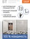 Миниатюра изображения товара Люк под плитку Lukoff ST 40x50