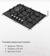 Миниатюра изображения товара Газовая варочная панель Maunfeld EGHE.75.33CB/G