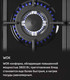 Миниатюра изображения товара Газовая варочная панель Maunfeld EGHE.75.33CB/G