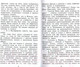 Миниатюра изображения товара Книга Самовар Внеклассное чтение. Для 3 класса