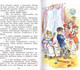 Миниатюра изображения товара Книга Самовар Внеклассное чтение. Для 3 класса
