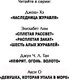 Миниатюра изображения товара Книга Эксмо Книга чая. Магия, пропитанная ядом (Линн Д.)