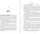 Миниатюра изображения товара Художественная книга Эксмо И меркнет свет (Пул К.)