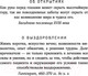 Миниатюра изображения товара Книга Эксмо Мозг, исцеляющий себя. Как победить болезни (Дойдж Н.)