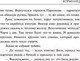 Миниатюра изображения товара Книга Эксмо Кормилец (Кранк А.)