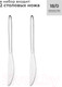 Миниатюра изображения товара Набор столовых ножей Atmosphere of Art Silver / AT-K2192 (2шт)