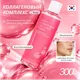 Миниатюра изображения товара Тонер для лица Jigott Ultimate Real Collagen Toner (300мл)