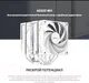 Миниатюра изображения товара Кулер для процессора Deepcool AK620 WH (R-AK620-WHNNMT-G-1)