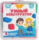 Миниатюра изображения товара Развивающая игра Лесная мастерская Умный конструктор / 5178832