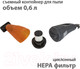 Миниатюра изображения товара Вертикальный пылесос Supra VCS-4090