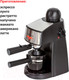 Миниатюра изображения товара Кофеварка эспрессо Supra CMS-1005