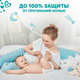 Миниатюра изображения товара Подгузники-трусики детские Pampers Pants 3 Midi Jumbo Pack (52шт)