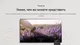 Миниатюра изображения товара Телевизор LG 32LQ630B6LA