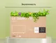 Миниатюра изображения товара Телевизор LG 32LQ630B6LA