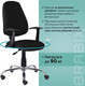 Миниатюра изображения товара Кресло офисное Brabix Comfort MG-322 / 532558 (черный)
