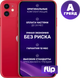 Миниатюра изображения товара Смартфон восстановленный Apple iPhone 11 128GB Flip грейд A (красный)