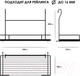 Миниатюра изображения товара Полка для специй на рейлинг Pomi d'Oro Railing / P280028