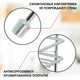 Миниатюра изображения товара Полка многоцелевая на рейлинг Pomi d'Oro Railing / P280037