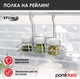 Миниатюра изображения товара Полка для специй на рейлинг Pomi d'Oro Railing / P280041