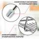 Миниатюра изображения товара Полка для специй на рейлинг Pomi d'Oro Railing / P280041