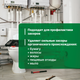Миниатюра изображения товара Средство для устранения засоров Prosept Bath Prof (750мл)