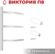 Миниатюра изображения товара Полотенцесушитель водяной Terminus Виктория П8 500x800 (RAL 9005 матовый)