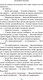 Миниатюра изображения товара Книга АСТ Горчаков. Юнкер (Пылаев В.)