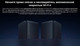 Миниатюра изображения товара Беспроводной маршрутизатор Xiaomi Mi Mesh System AX3000 / DVB4315GL