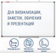Миниатюра изображения товара Магнитно-маркерная доска Brauberg Extra / 237557