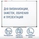Миниатюра изображения товара Магнитно-маркерная доска Brauberg Extra / 237558 (120x180см)