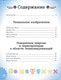 Миниатюра изображения товара Энциклопедия Эксмо 20 великих личностей, сделавших мир лучше (Сантини Г.)