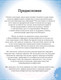Миниатюра изображения товара Энциклопедия Эксмо 20 великих личностей, сделавших мир лучше (Сантини Г.)