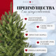 Миниатюра изображения товара Ель искусственная GrandSiti Сверк дикий 1.8 / 103-013