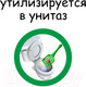 Миниатюра изображения товара Наполнитель для туалета Eco-Premium Blue (55л/20.2кг)