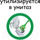 Миниатюра изображения товара Наполнитель для туалета Eco-Premium Green (20л/7.6кг)