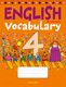 Миниатюра изображения товара Рабочая тетрадь Аверсэв Английский язык. 4 класс. Тетрадь-словарик