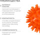 Миниатюра изображения товара Массажный мяч Onlytop Ежик / 6884642